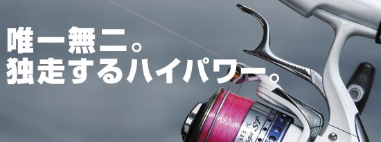 人気ブランド　シマノ　BB-X　オナガスペシャル6000 レバーブレーキリール